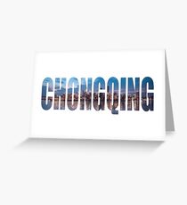 Chongqing Greeting Card