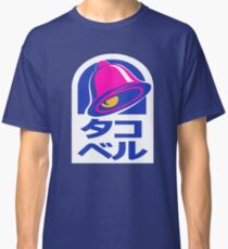 tako beru Classic T-Shirt