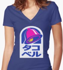 tako beru Women's Fitted V-Neck T-Shirt