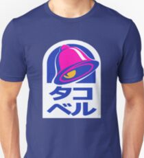 tako beru Unisex T-Shirt
