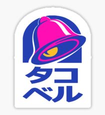 tako beru Sticker