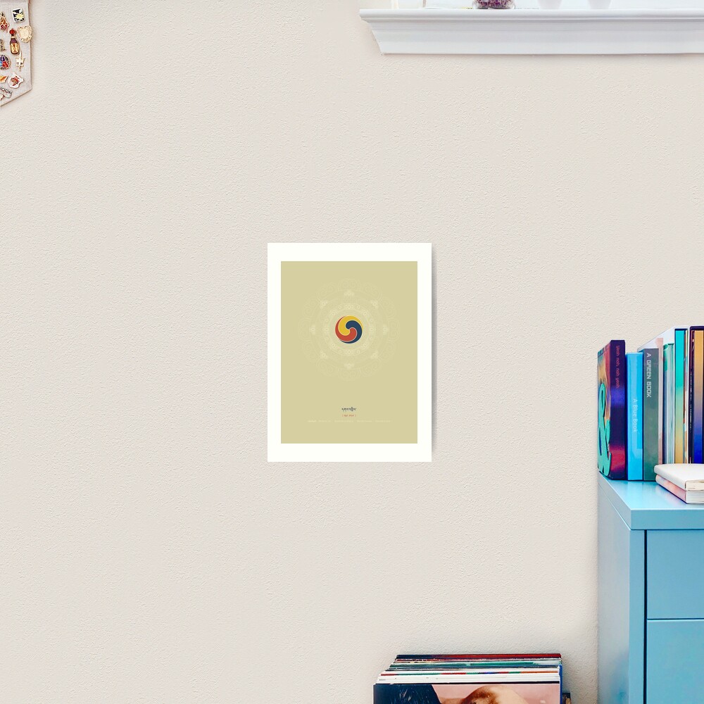 Gankyil – Wheel of Joy Art Print