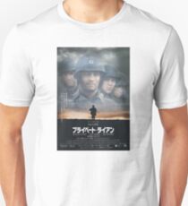 Japanese Saving Private Ryan Unisex T-Shirt