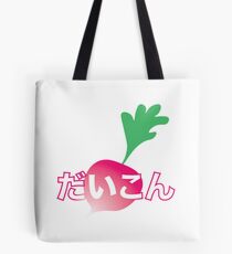 Bolsa de tela Rábano (japonés)