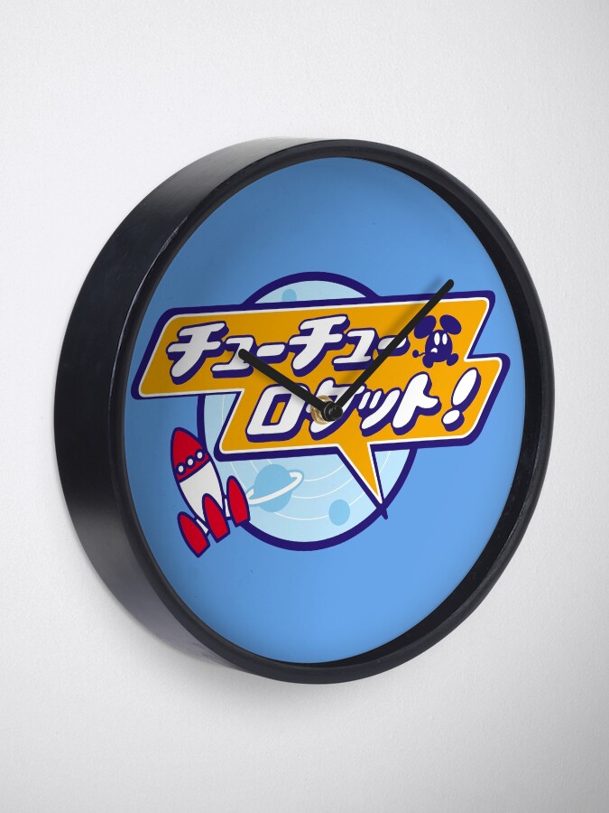 Alternate view of ChuChu Rocket! (Japanese Logo) Clock