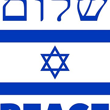 Shalom Israel - Peace Israel Poster by Baruch-Haba