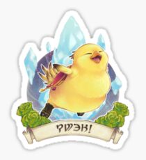 Fat Chocobo Sticker