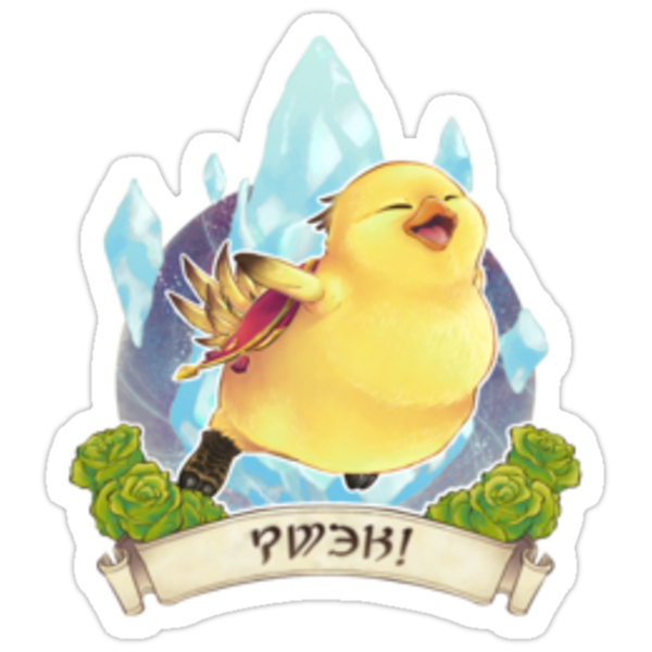 fat chocobo pillow