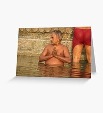 Varanasi Greeting Card