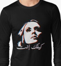 Fayrouz Long Sleeve T-Shirt