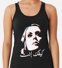 Fayrouz Racerback Tank Top