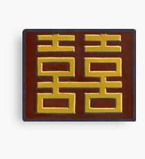 Double Happiness Canvas Print