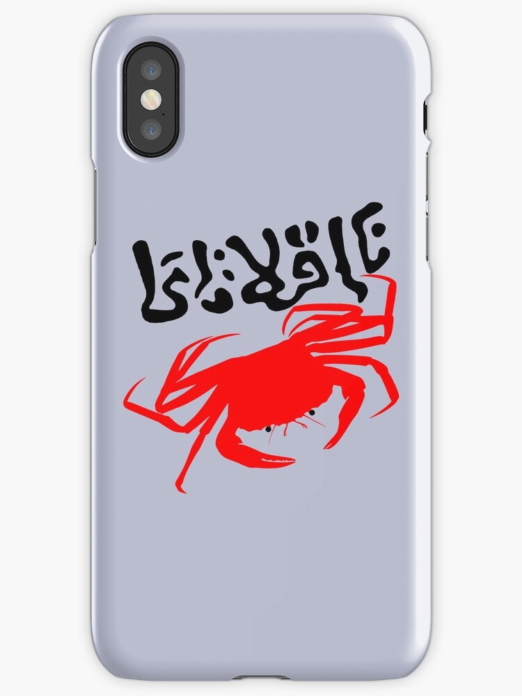 coque iphone 6 crabe coque iphone 6 crabe
