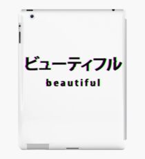"Beautiful" Katakana Glitch-Text iPad Case/Skin