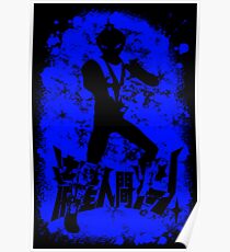 ZONE Poster