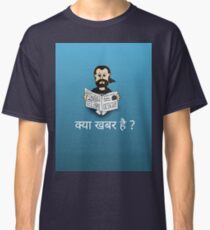 Funny Indian Quotes: T-Shirts | Redbubble