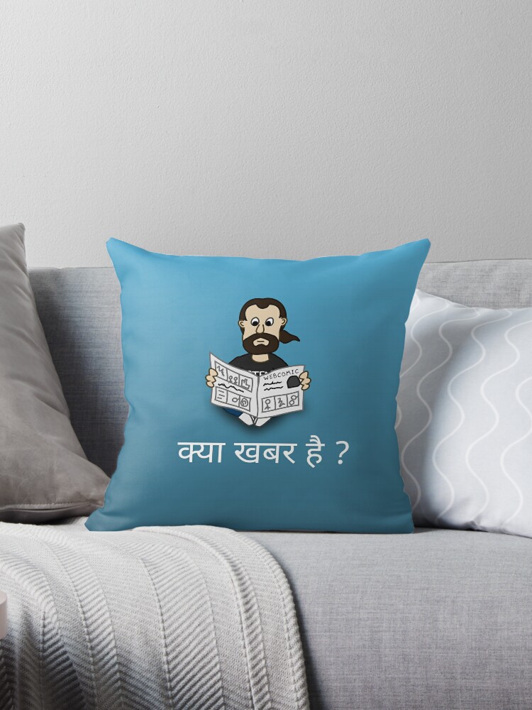 What S The News In Hindi Throw Pillow By Shabzdesigns Redbubble