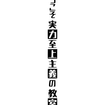Anime ace font free download 171 truetype .ttf opentype .otf files