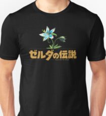 Zelda Atem der wilden Blume Slim Fit T-Shirt