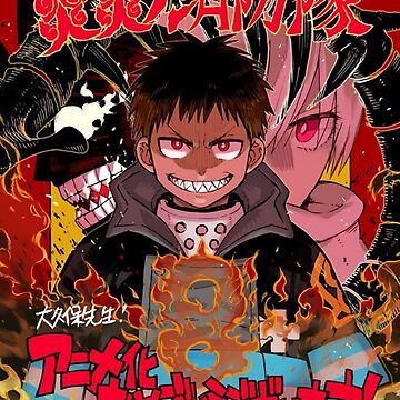 Fire Force Volume 1 (Enen no Shouboutai) - Manga Store 