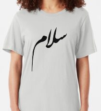 Salam - Peace - Arabic Calligraphy Slim Fit T-Shirt