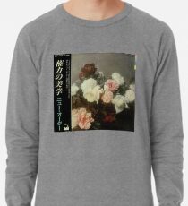 Sudadera ligera Monedero de Poder, Corrupción y Mentiras (Japonés)