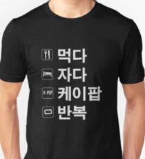 KPOP only hangul ver Unisex T-Shirt