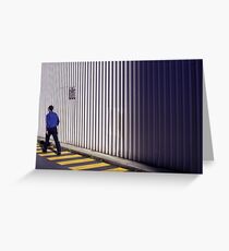 passive Greeting Card