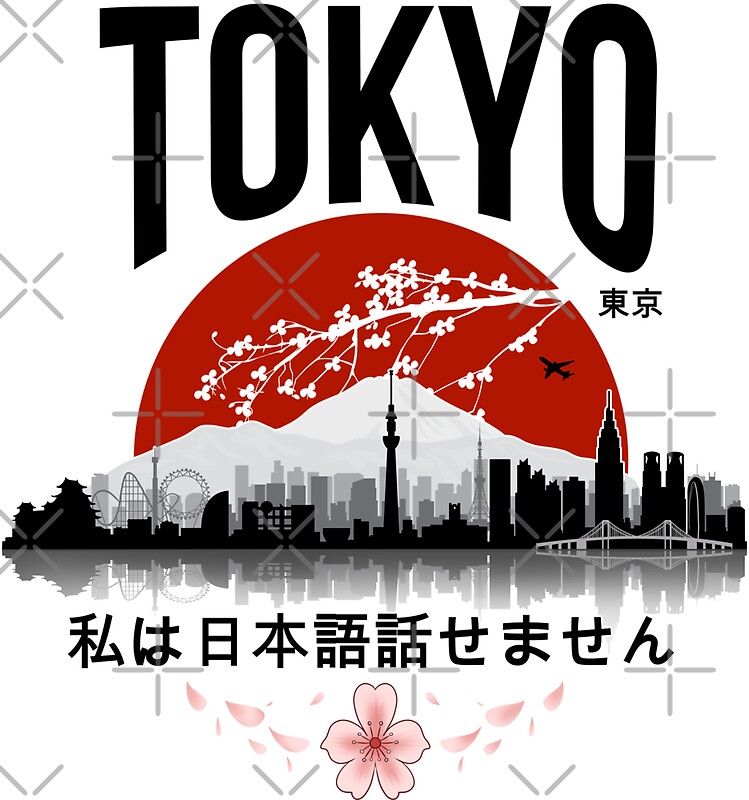 I Don T Speak Japanese