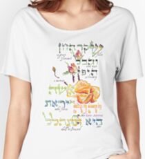 Virtuous Woman - Proverbs 31:30 Women's Relaxed Fit T-Shirt