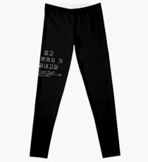 Bangtan Boys BTS - Frühlingstag 2.0 Leggings
