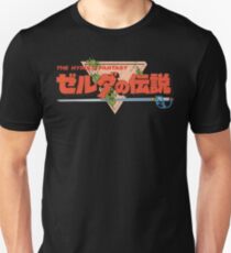 The Legend Of Zelda - Japanese Logo - Clean Unisex T-Shirt