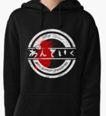 Anteiku - Ghoul Support Organization Pullover Hoodie