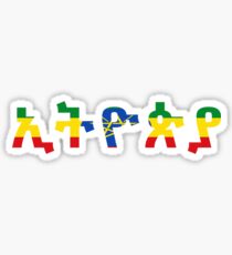 Ethiopia - ኢትዮጵያ Sticker