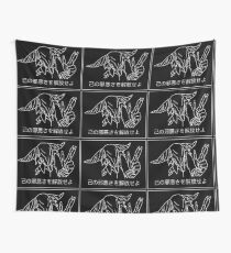 "Free Your Darkness" Minotaur Design 2 Wall Tapestry