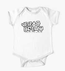 GOTG - Guardians of the Galaxy volume 2 Starlord Design One Piece - Short Sleeve