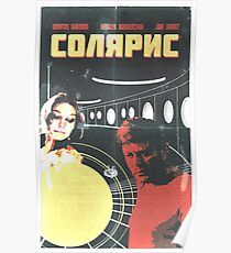 Solaris Poster