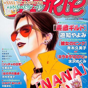 nana magazine cover  Photographic Print for Sale by astrovials