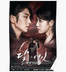 Scharlachrot Herz Ryeo Poster Poster