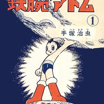 offsetvinylfilm Vintage, Authentic Astro Boy No. 7 Long Sleeve T-Shirt