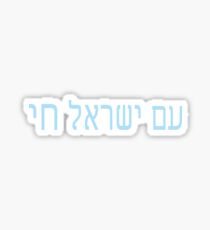 Untitled Sticker