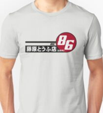 AE86 tofu delivery Unisex T-Shirt