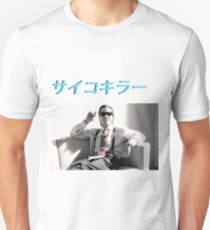 American Psycho aesthetic (Psycho Killer) Unisex T-Shirt