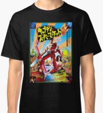 Evil Dead / Army Of Darkness / Japanese Poster Classic T-Shirt