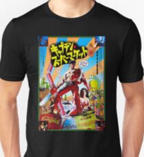 Evil Dead / Army Of Darkness / Japanese Poster Unisex T-Shirt