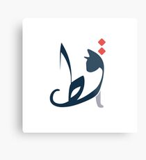 the word Cat in Arabic | قط Metal Print