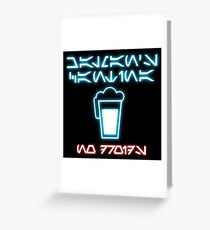 Chalman's Cantina - No Droids Greeting Card