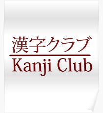 Kanji Club Poster