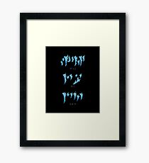 Fus Ro Dah Framed Print