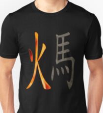 Fire Horse 1906 and 1966 Unisex T-Shirt